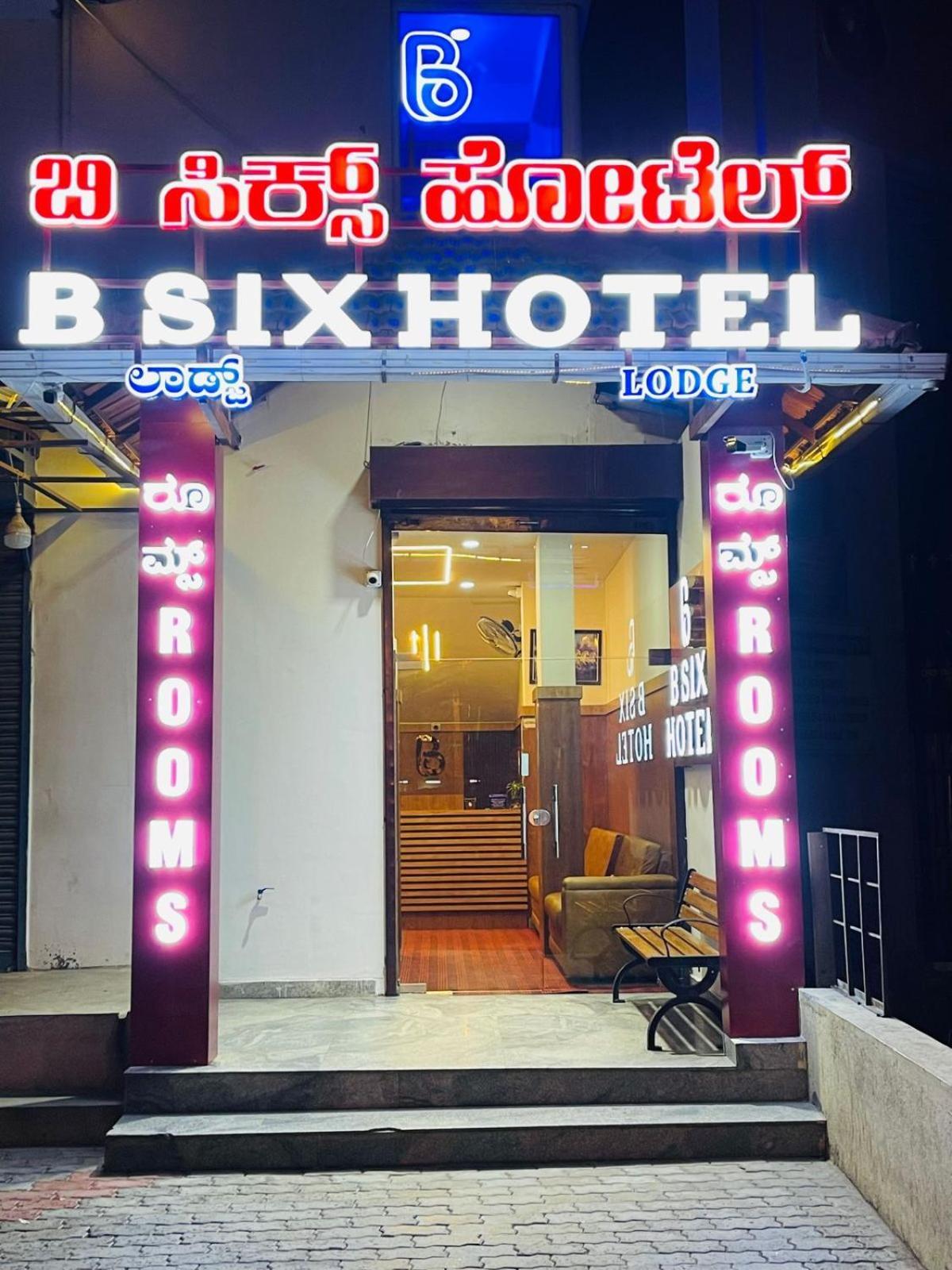 B Six Hotel Bangalore Exterior photo